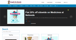 Desktop Screenshot of faaydekasauda.com